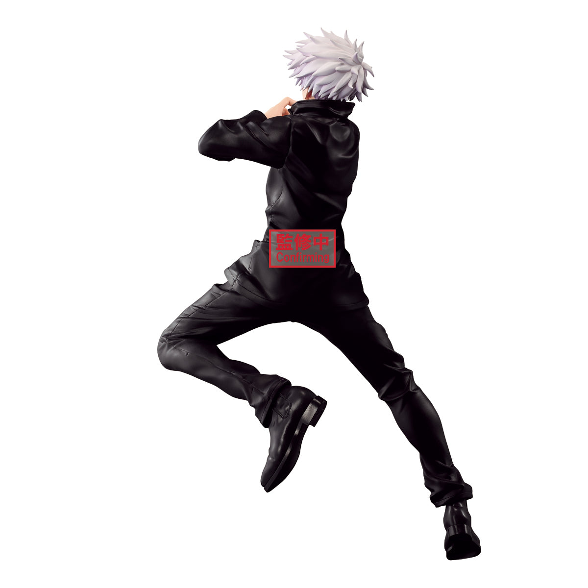 Banpresto Jujutsu Kaisen Satoru Gojo Maximatic Statue Figure